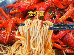-虎虎龙虾大排档(双井店)