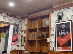 -老康火锅(黄河路总店)