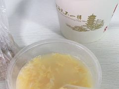 -斌斌鲜鱼糊汤粉(粮道街店)