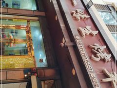 -继承独一味生烤羊排(金牛小区店)