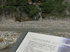 -太鲁阁公园