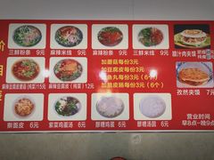 -老字号杨坡红油米线腊汁肉夹馍(东四道巷店)
