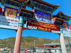 -白羊峪长城旅游区