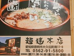 -中部国际机场