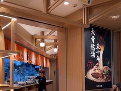 -味千拉面(广州白云机场T1西二店)