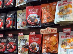 -黑色经典臭豆腐·湖南特产(潇湘文化店)