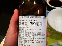 -桃源春晓中餐厅 TaoYuan Restaurant