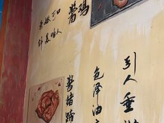 -老天桥酱肉烧饼夹肘子(天桥店)