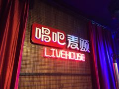 -唱吧麦颂ktv(紫金大厦店)