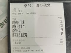 -苏梦江南·淮扬菜(夫子庙店)