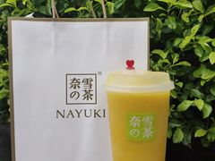 -奈雪的茶(领展中心城店)