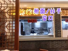 -五芳斋(中山大道总店)
