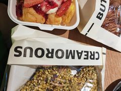 开心果碱水-BUTTERFUL&CREAMOROUS 黄油与面包(西单大悦城店)