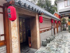 -泉眼温泉