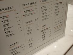 菜单-奈雪的茶(杭州万象城PRO店)