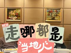 -无锡城中皇冠假日酒店·芳园中餐厅