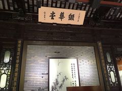 -汇龙潭
