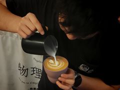 -FUN COFFEE