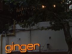 -Ginger(兴国路店)