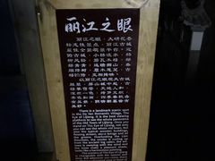 -在路上酒吧(大理古城店)