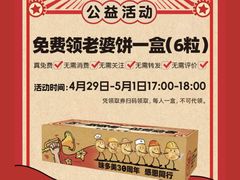 -味多美蛋糕(航天桥店)