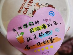 -雅克雅思(纱帽河店)