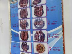 -園丁烤肉缸子肉