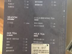 菜单-喜茶(上海正大广场店)