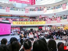 -万达广场(东营西城店)