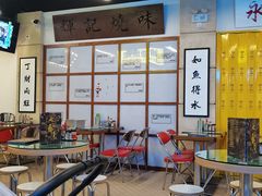 -七爷清汤腩·港式餐厅(金狮广场店)