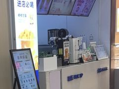 -鲜果时间(中北永旺店)