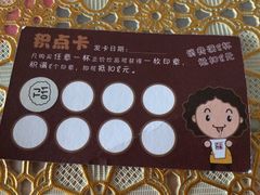 -沪上阿姨·精选茶饮(唐山新街北口店)