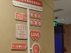 -海底捞火锅(宝龙广场夜宵主题店)