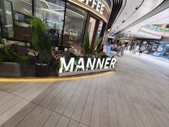 -Manner Coffee(深圳仁恒梦中心烘培店)