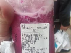 -Jazcu珍仕菓鲜榨果汁(西单大悦城店)