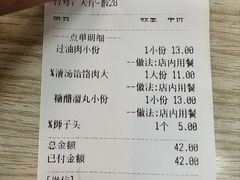 -王大妈清汤饸饹(白云社区店)