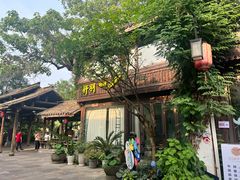 -舒羽咖啡(运河店)