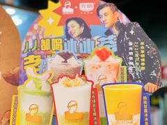 -LELECHA乐乐茶(美罗城店)