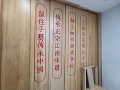 -蔡先生(双阳路店)