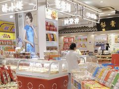 -上海梨膏糖商店(豫园商城店)
