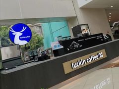 -瑞幸咖啡(SM广场店)