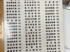-顺发饭店