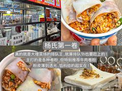 -阿昌白族石板烧(大理古城店)