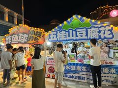 -孙文西路步行街