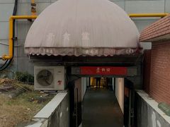 门面-素清香(解放路店)