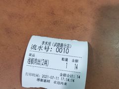 -李米线(武陵路店)