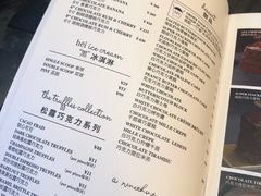 菜单-Ninethirty by Awfully Chocolate(天环广场店)