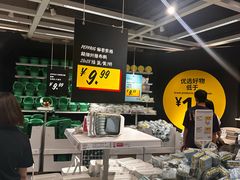 -宜家家居(高新商场店)