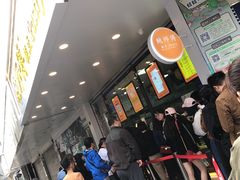 -鲍师傅糕点(春熙路店)