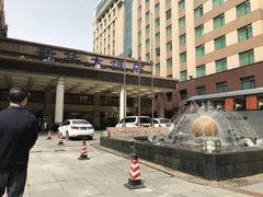 -武汉新华大饭店